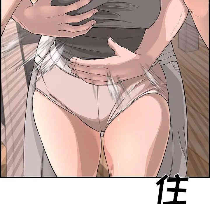 韩国漫画新婚夫妇韩漫_新婚夫妇-第25话在线免费阅读-韩国漫画-第60张图片