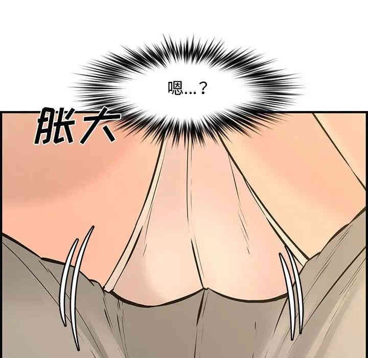 韩国漫画新婚夫妇韩漫_新婚夫妇-第25话在线免费阅读-韩国漫画-第85张图片