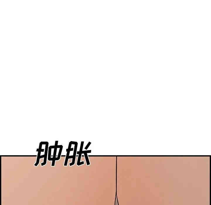 韩国漫画新婚夫妇韩漫_新婚夫妇-第25话在线免费阅读-韩国漫画-第90张图片
