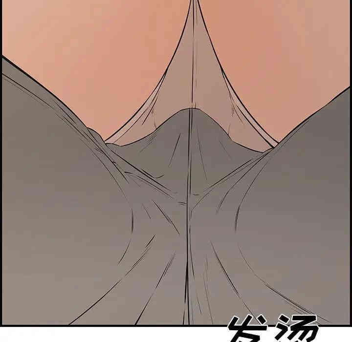 韩国漫画新婚夫妇韩漫_新婚夫妇-第25话在线免费阅读-韩国漫画-第91张图片