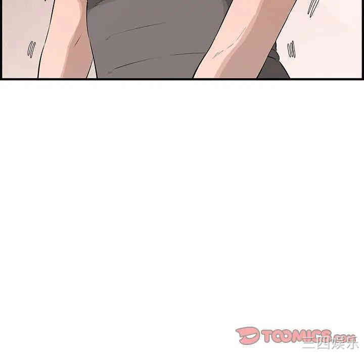 韩国漫画新婚夫妇韩漫_新婚夫妇-第25话在线免费阅读-韩国漫画-第95张图片