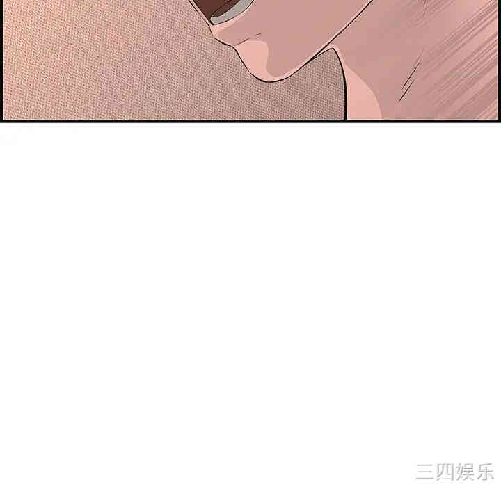 韩国漫画新婚夫妇韩漫_新婚夫妇-第25话在线免费阅读-韩国漫画-第101张图片