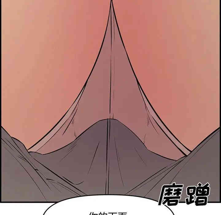 韩国漫画新婚夫妇韩漫_新婚夫妇-第25话在线免费阅读-韩国漫画-第103张图片