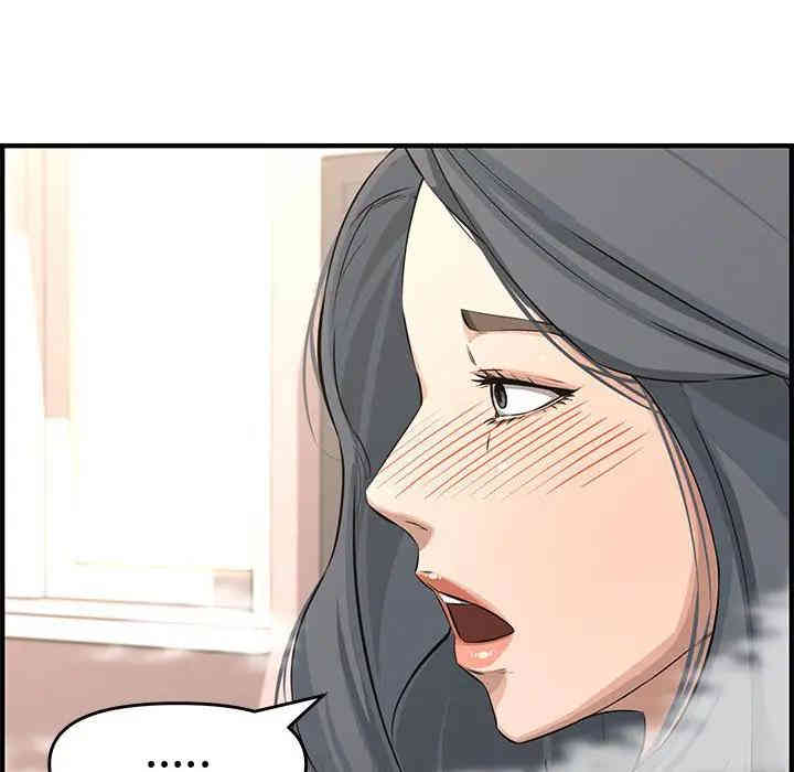 韩国漫画新婚夫妇韩漫_新婚夫妇-第25话在线免费阅读-韩国漫画-第116张图片