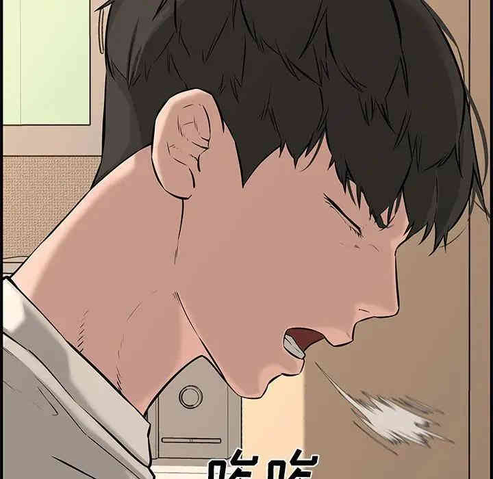 韩国漫画新婚夫妇韩漫_新婚夫妇-第25话在线免费阅读-韩国漫画-第124张图片