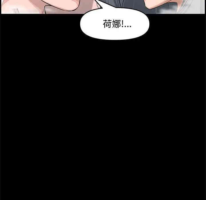 韩国漫画新婚夫妇韩漫_新婚夫妇-第25话在线免费阅读-韩国漫画-第134张图片