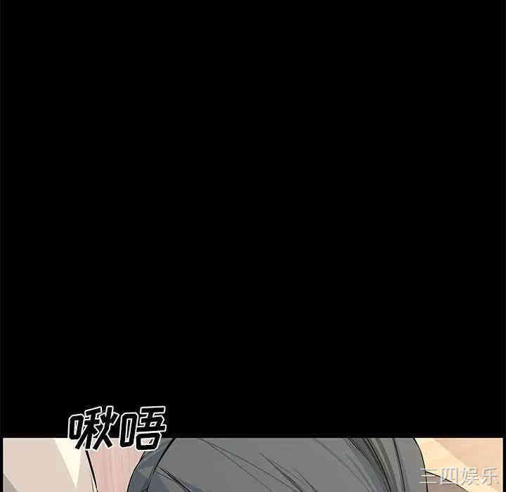韩国漫画新婚夫妇韩漫_新婚夫妇-第25话在线免费阅读-韩国漫画-第137张图片