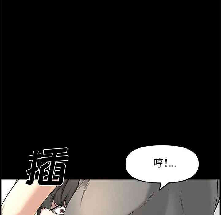 韩国漫画新婚夫妇韩漫_新婚夫妇-第25话在线免费阅读-韩国漫画-第145张图片