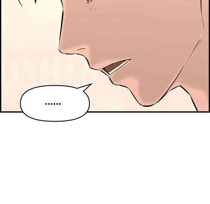 韩国漫画新婚夫妇韩漫_新婚夫妇-第25话在线免费阅读-韩国漫画-第172张图片