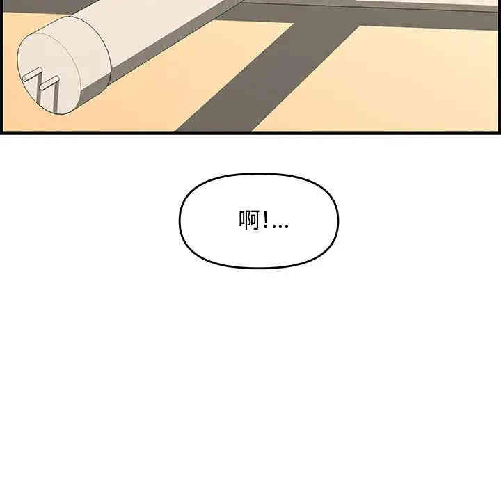 韩国漫画新婚夫妇韩漫_新婚夫妇-第25话在线免费阅读-韩国漫画-第187张图片