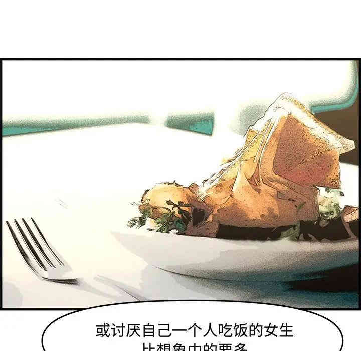 韩国漫画新婚夫妇韩漫_新婚夫妇-第25话在线免费阅读-韩国漫画-第196张图片