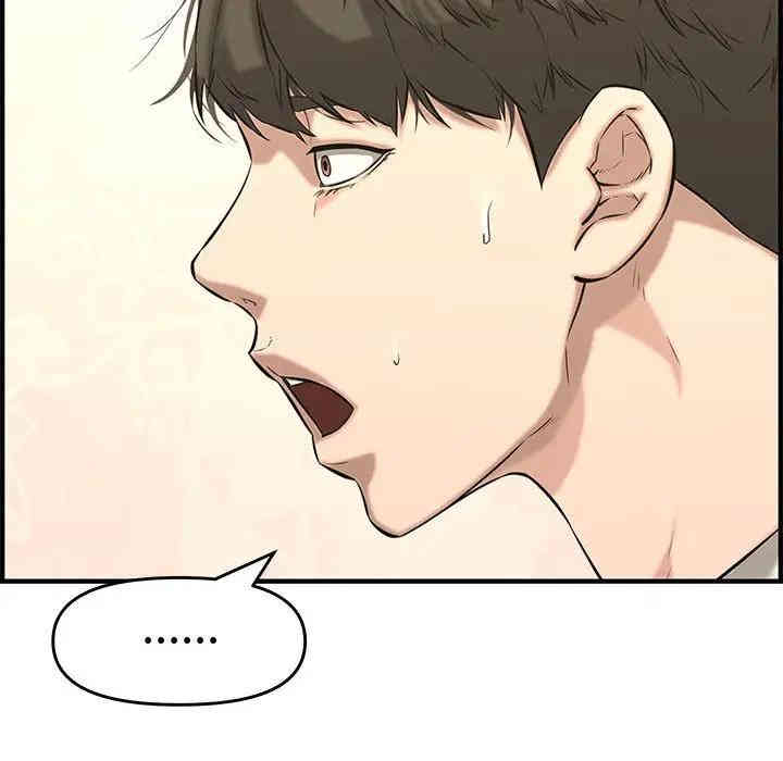 韩国漫画新婚夫妇韩漫_新婚夫妇-第25话在线免费阅读-韩国漫画-第201张图片