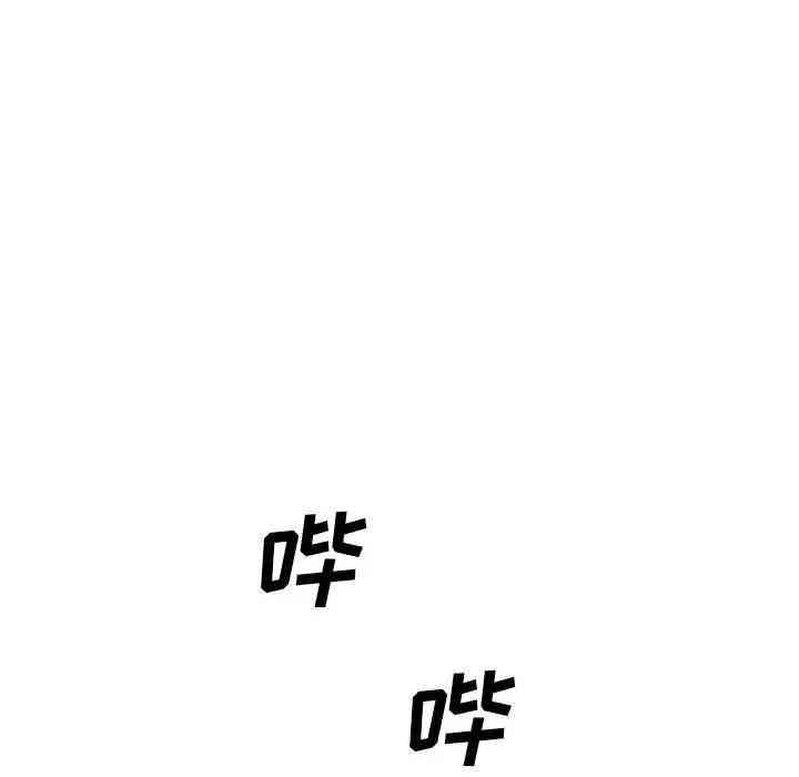 韩国漫画新婚夫妇韩漫_新婚夫妇-第25话在线免费阅读-韩国漫画-第210张图片