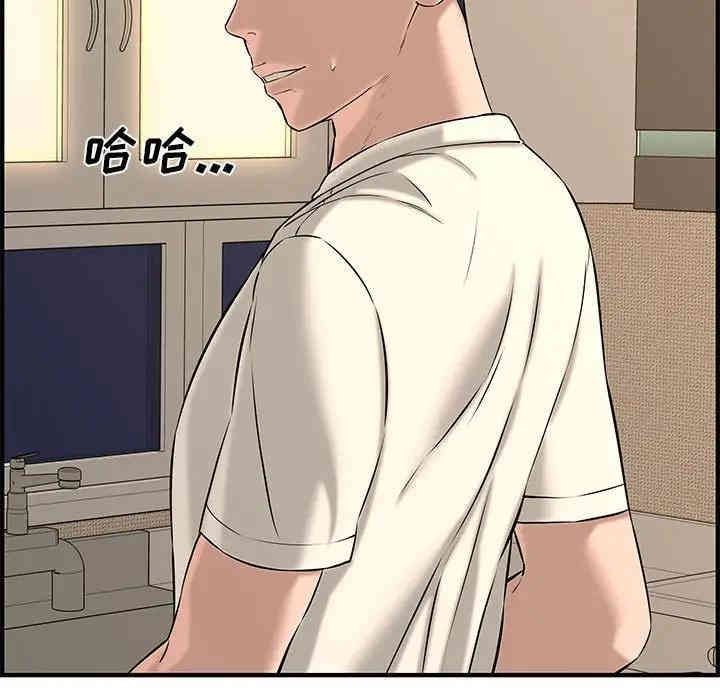 韩国漫画新婚夫妇韩漫_新婚夫妇-第25话在线免费阅读-韩国漫画-第217张图片