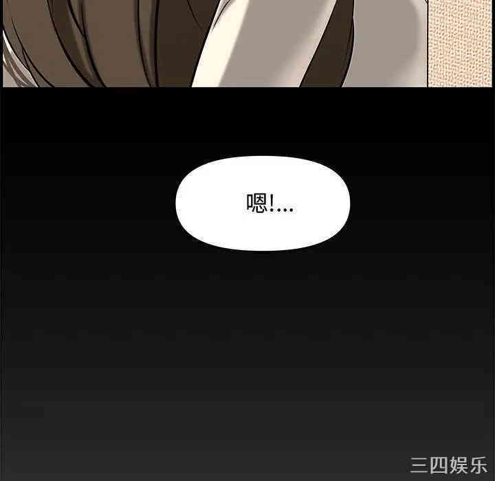 韩国漫画新婚夫妇韩漫_新婚夫妇-第25话在线免费阅读-韩国漫画-第221张图片