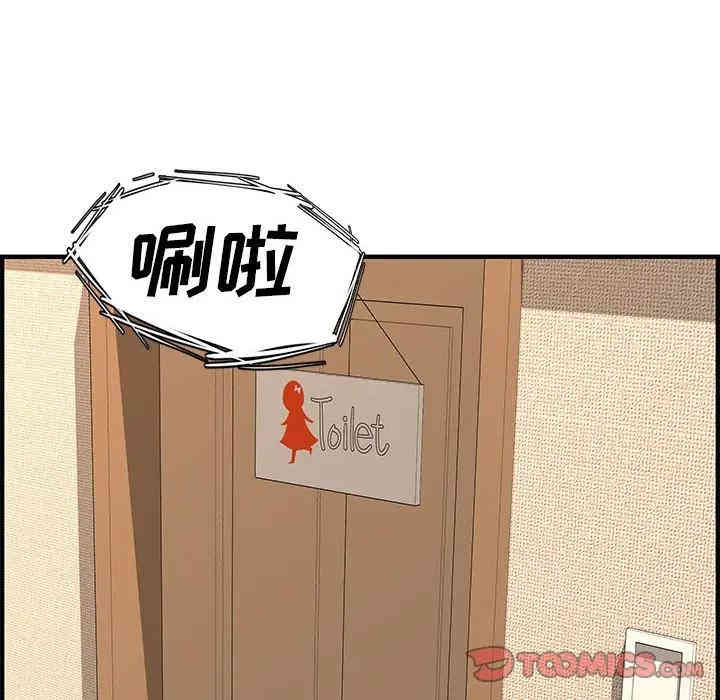 韩国漫画新婚夫妇韩漫_新婚夫妇-第25话在线免费阅读-韩国漫画-第230张图片