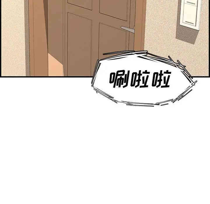 韩国漫画新婚夫妇韩漫_新婚夫妇-第25话在线免费阅读-韩国漫画-第231张图片