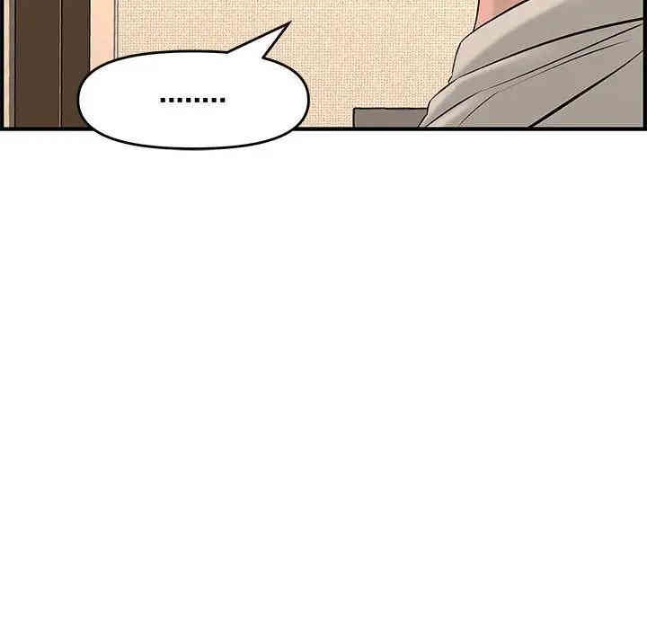 韩国漫画新婚夫妇韩漫_新婚夫妇-第25话在线免费阅读-韩国漫画-第234张图片