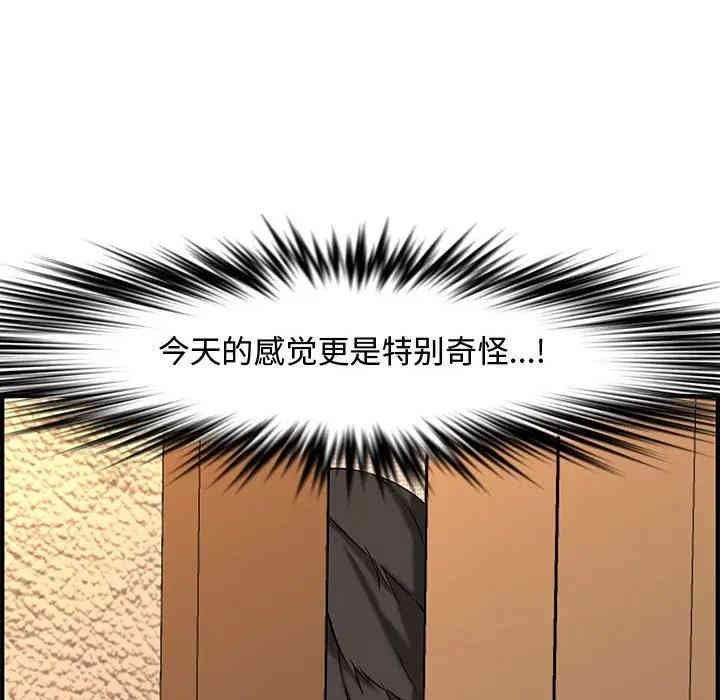 韩国漫画新婚夫妇韩漫_新婚夫妇-第25话在线免费阅读-韩国漫画-第243张图片