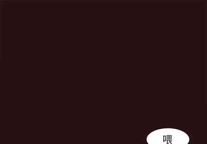韩国漫画笨蛋哥哥韩漫_笨蛋哥哥-第45话在线免费阅读-韩国漫画-第1张图片
