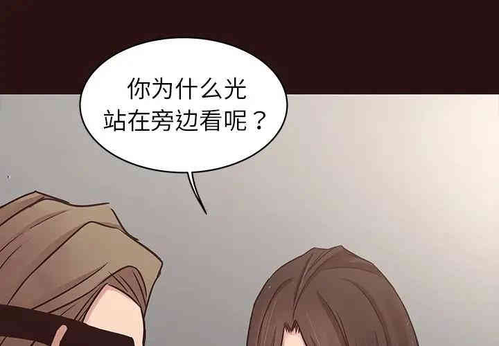 韩国漫画笨蛋哥哥韩漫_笨蛋哥哥-第45话在线免费阅读-韩国漫画-第4张图片