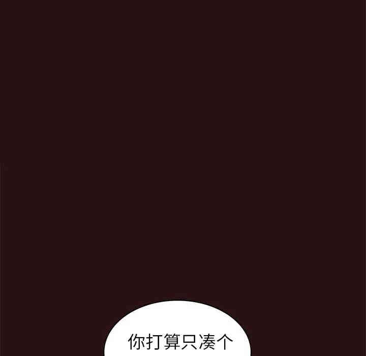 韩国漫画笨蛋哥哥韩漫_笨蛋哥哥-第45话在线免费阅读-韩国漫画-第8张图片