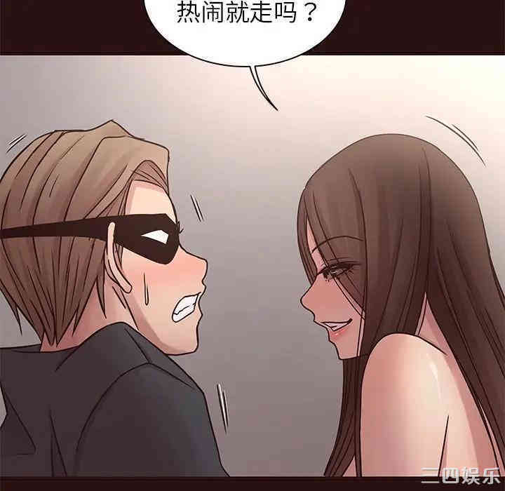韩国漫画笨蛋哥哥韩漫_笨蛋哥哥-第45话在线免费阅读-韩国漫画-第9张图片