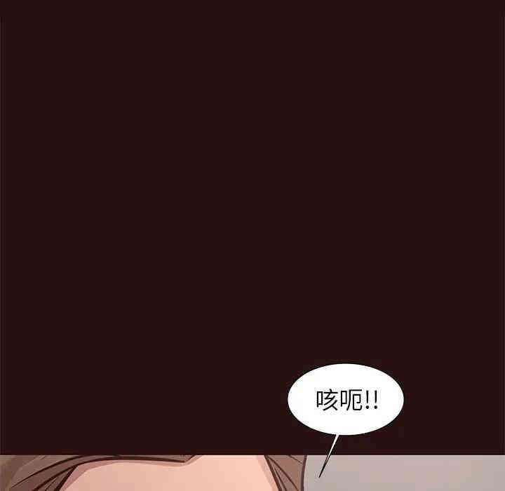韩国漫画笨蛋哥哥韩漫_笨蛋哥哥-第45话在线免费阅读-韩国漫画-第14张图片