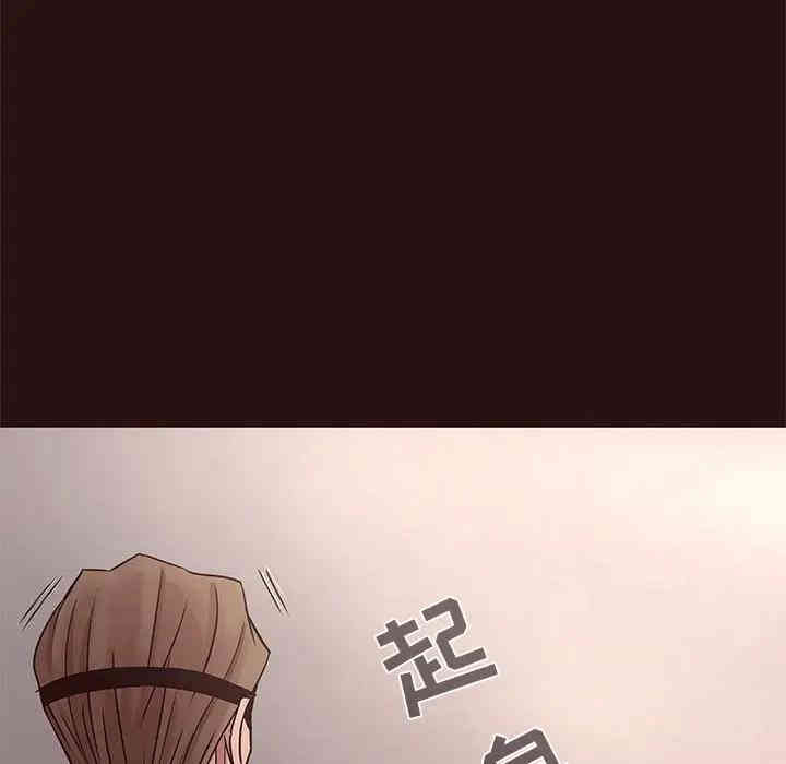 韩国漫画笨蛋哥哥韩漫_笨蛋哥哥-第45话在线免费阅读-韩国漫画-第16张图片