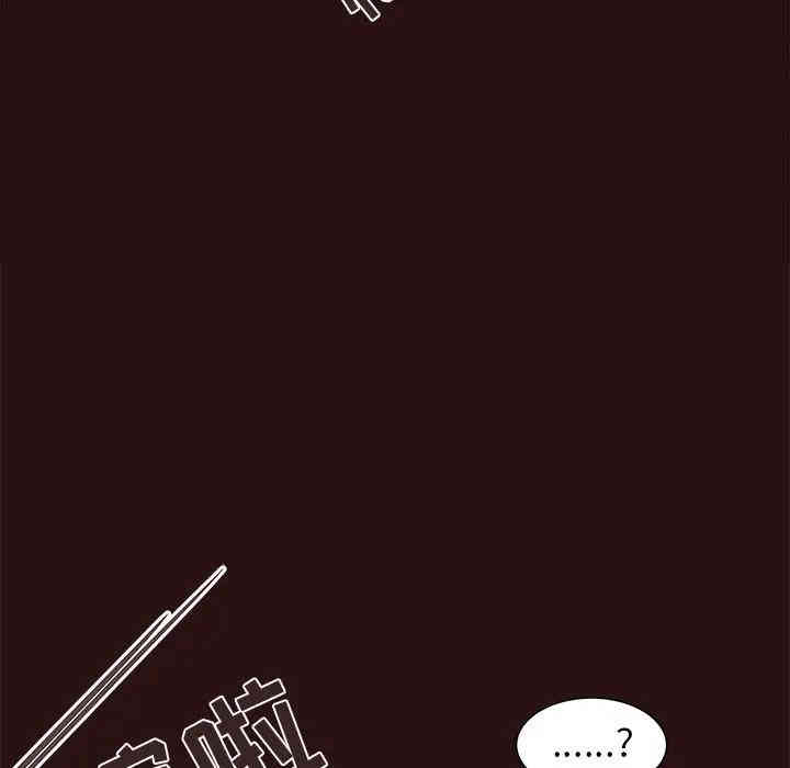 韩国漫画笨蛋哥哥韩漫_笨蛋哥哥-第45话在线免费阅读-韩国漫画-第20张图片
