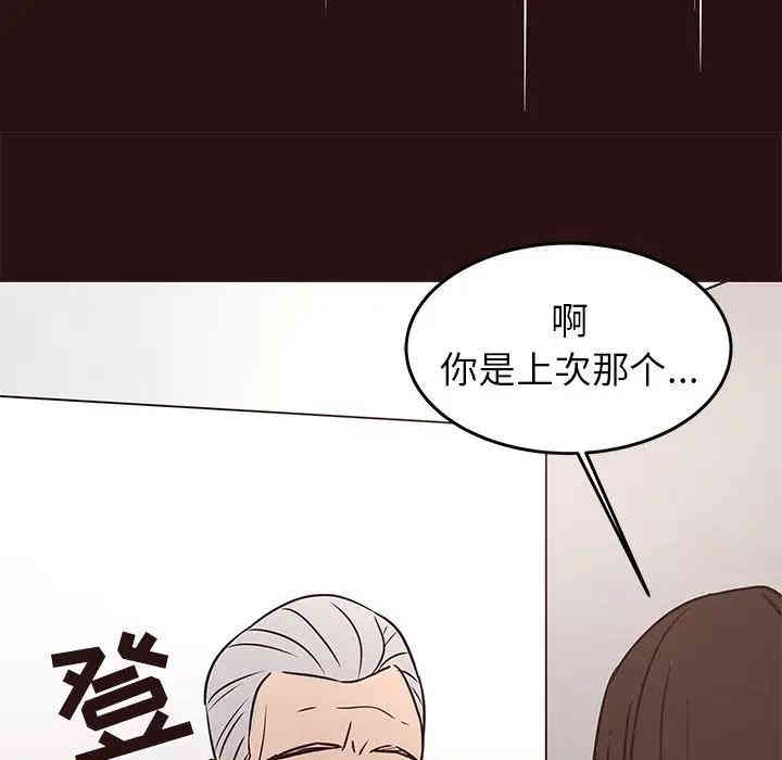 韩国漫画笨蛋哥哥韩漫_笨蛋哥哥-第45话在线免费阅读-韩国漫画-第32张图片
