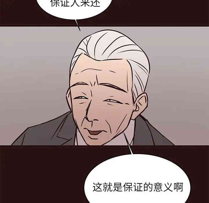 韩国漫画笨蛋哥哥韩漫_笨蛋哥哥-第45话在线免费阅读-韩国漫画-第35张图片