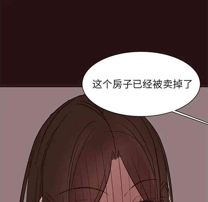 韩国漫画笨蛋哥哥韩漫_笨蛋哥哥-第45话在线免费阅读-韩国漫画-第40张图片