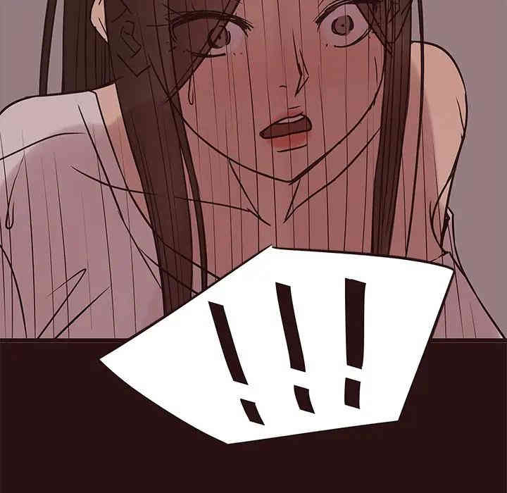 韩国漫画笨蛋哥哥韩漫_笨蛋哥哥-第45话在线免费阅读-韩国漫画-第41张图片