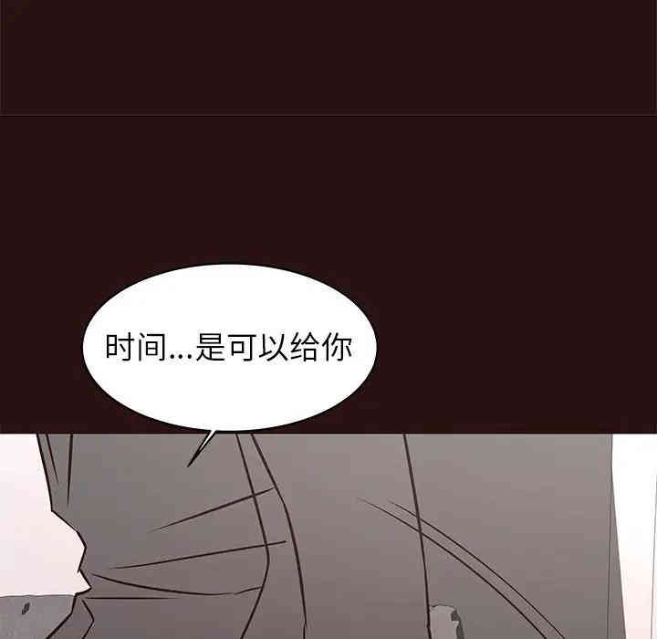 韩国漫画笨蛋哥哥韩漫_笨蛋哥哥-第45话在线免费阅读-韩国漫画-第42张图片