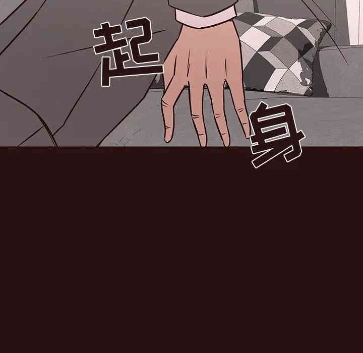 韩国漫画笨蛋哥哥韩漫_笨蛋哥哥-第45话在线免费阅读-韩国漫画-第43张图片