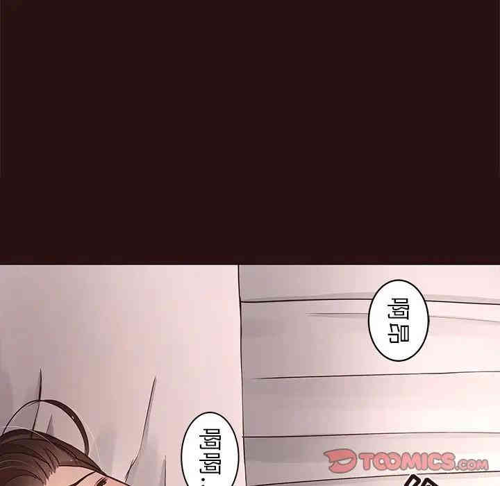 韩国漫画笨蛋哥哥韩漫_笨蛋哥哥-第45话在线免费阅读-韩国漫画-第48张图片