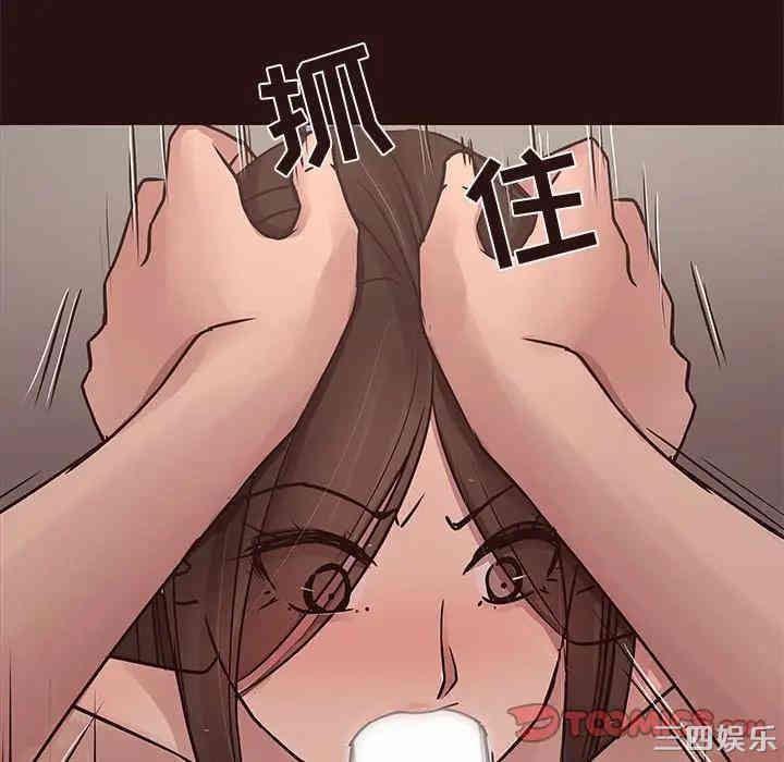 韩国漫画笨蛋哥哥韩漫_笨蛋哥哥-第45话在线免费阅读-韩国漫画-第57张图片