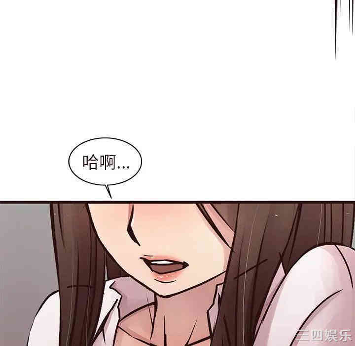韩国漫画笨蛋哥哥韩漫_笨蛋哥哥-第45话在线免费阅读-韩国漫画-第69张图片