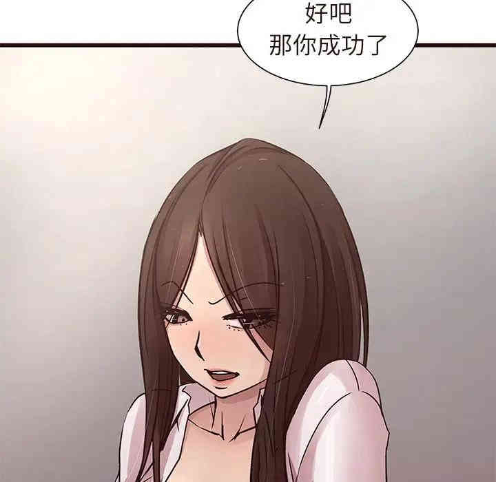 韩国漫画笨蛋哥哥韩漫_笨蛋哥哥-第45话在线免费阅读-韩国漫画-第71张图片