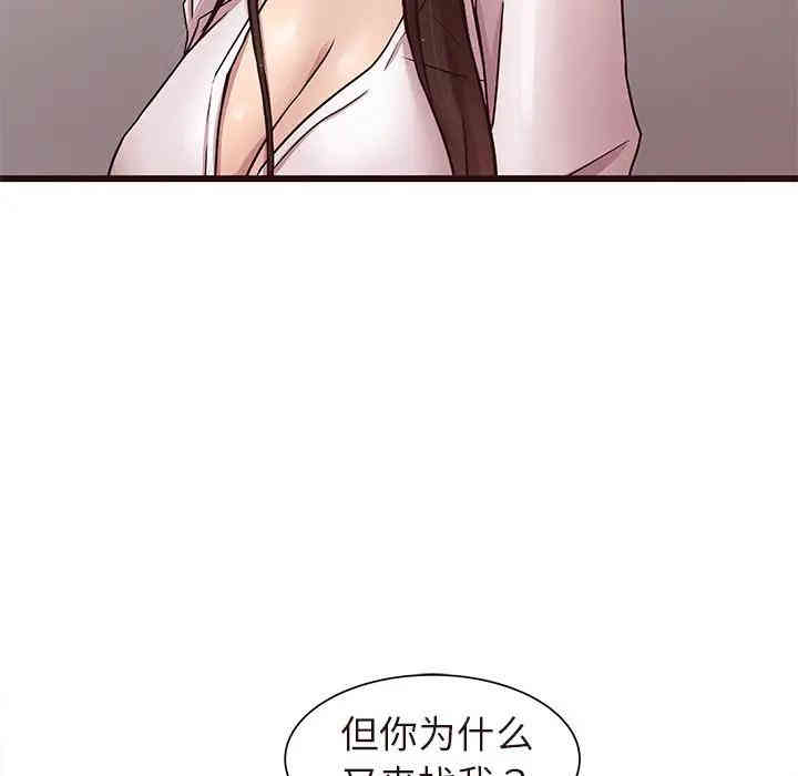 韩国漫画笨蛋哥哥韩漫_笨蛋哥哥-第45话在线免费阅读-韩国漫画-第72张图片