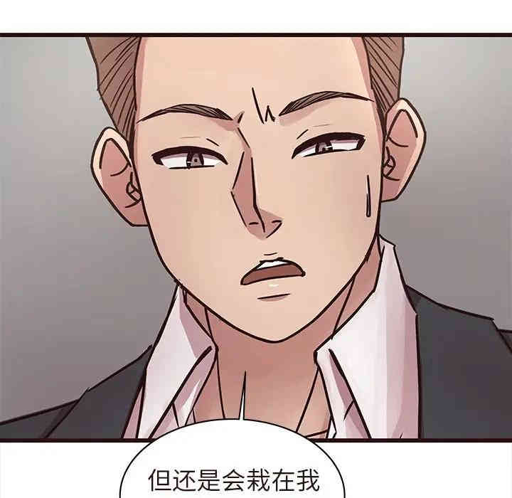 韩国漫画笨蛋哥哥韩漫_笨蛋哥哥-第45话在线免费阅读-韩国漫画-第82张图片