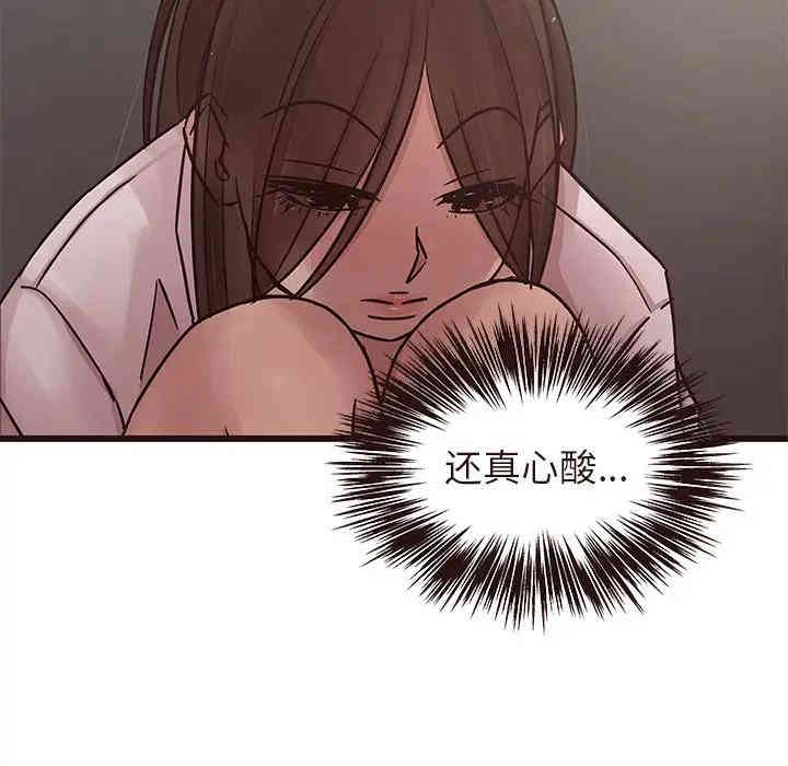 韩国漫画笨蛋哥哥韩漫_笨蛋哥哥-第45话在线免费阅读-韩国漫画-第92张图片