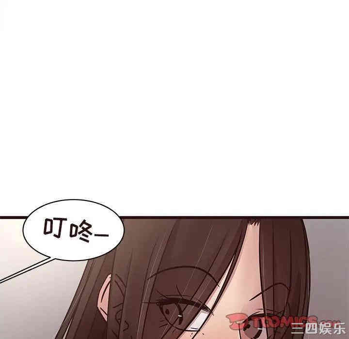 韩国漫画笨蛋哥哥韩漫_笨蛋哥哥-第45话在线免费阅读-韩国漫画-第93张图片