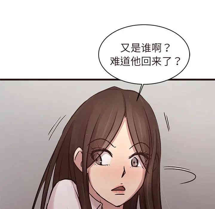 韩国漫画笨蛋哥哥韩漫_笨蛋哥哥-第45话在线免费阅读-韩国漫画-第95张图片