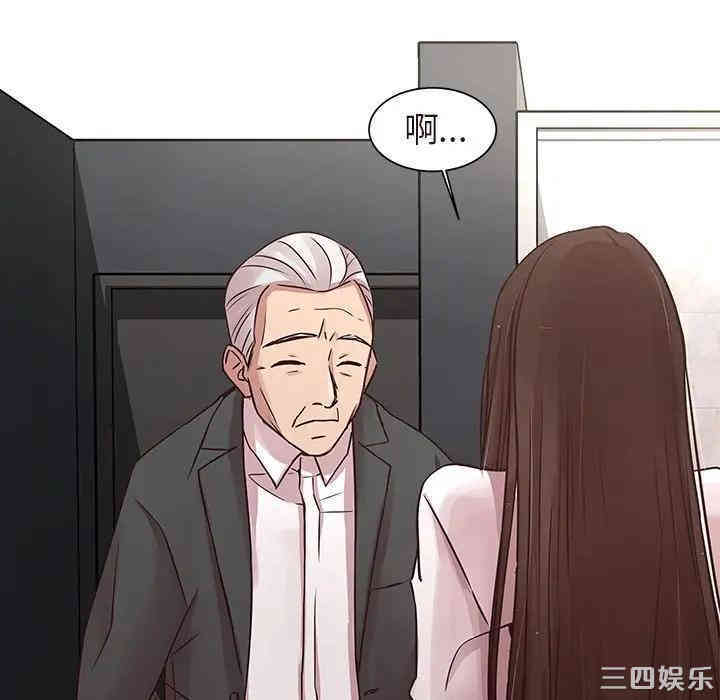 韩国漫画笨蛋哥哥韩漫_笨蛋哥哥-第45话在线免费阅读-韩国漫画-第99张图片