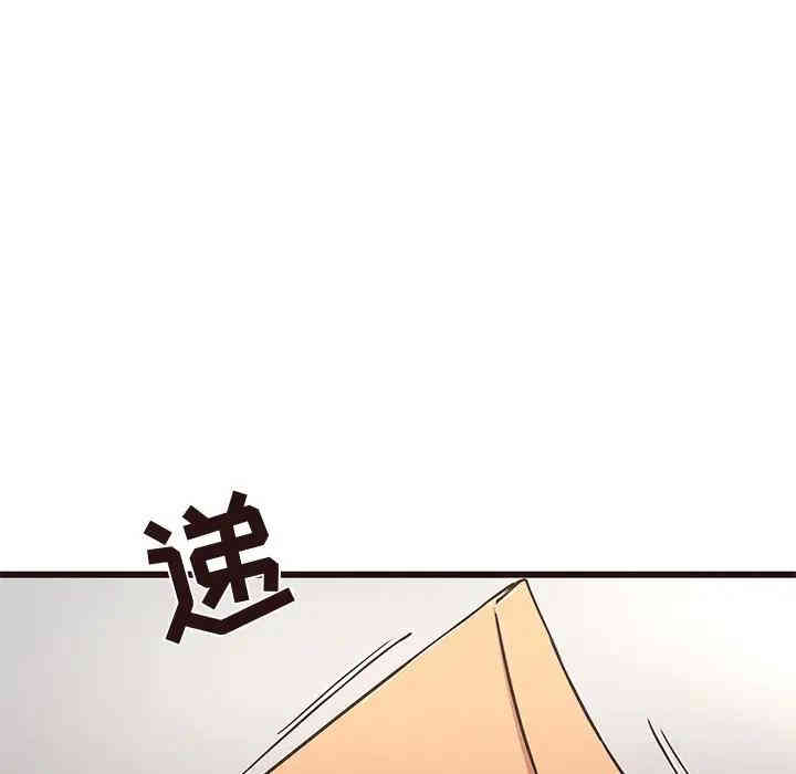 韩国漫画笨蛋哥哥韩漫_笨蛋哥哥-第45话在线免费阅读-韩国漫画-第104张图片