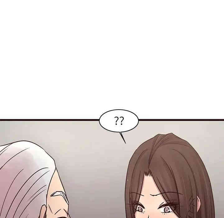 韩国漫画笨蛋哥哥韩漫_笨蛋哥哥-第45话在线免费阅读-韩国漫画-第106张图片
