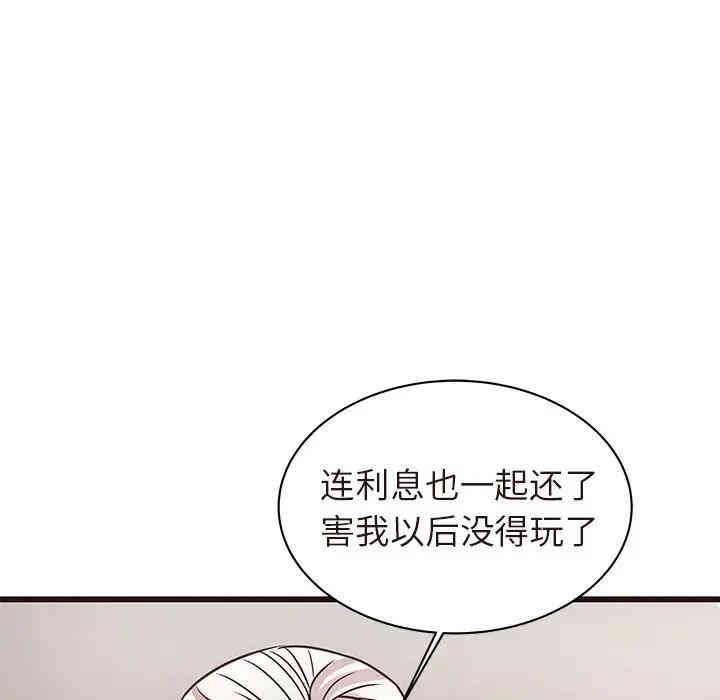韩国漫画笨蛋哥哥韩漫_笨蛋哥哥-第45话在线免费阅读-韩国漫画-第110张图片