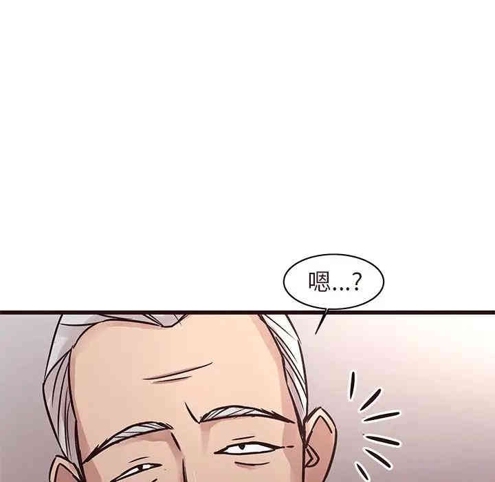 韩国漫画笨蛋哥哥韩漫_笨蛋哥哥-第45话在线免费阅读-韩国漫画-第112张图片